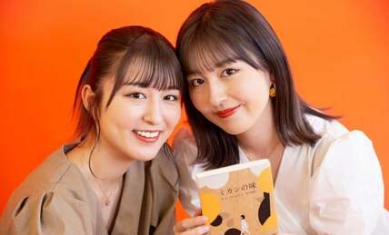 りかりこ「わかる！」総フォロワー数200万超えの双子モデルが共感した本とは？