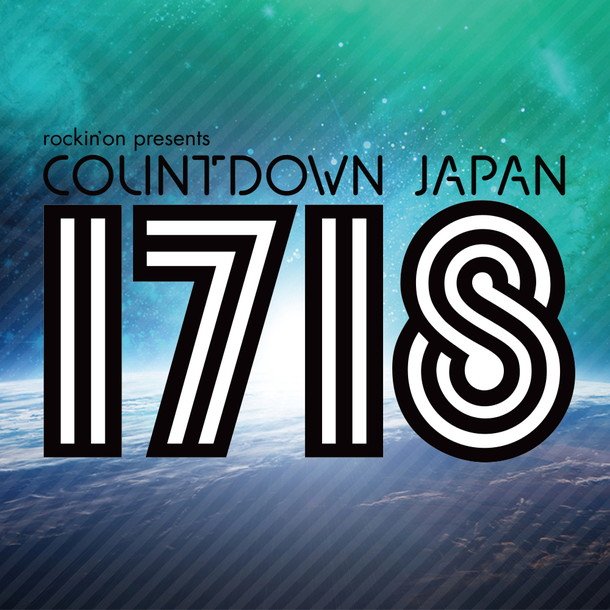 Aimer/KANA-BOON/the GazettE/ZAZEN BOYS/back numberら【COUNTDOWN JAPAN 17/18】第3弾出演アーティスト発表