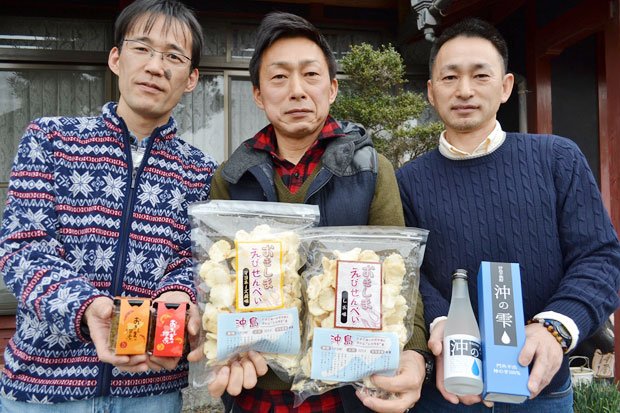 特産品の開発などに取り組む「おきしま倶楽部」の（左から）杉山さん、福井さん、浅田さん