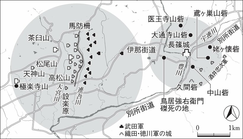 千田嘉博、平山優著『戦国時代を変えた合戦と城　桶狭間合戦から大坂の陣まで』（朝日新書）