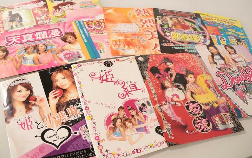 あらゆるところで目にした「姫系」の文字はプリクラにも