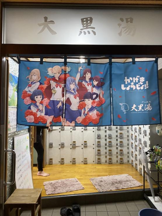 筆者が盗難数日前に撮っていた「かげきしょうじょ！！」コラボのれん。（撮影：大塚淳史）