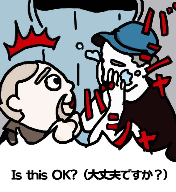 （イラスト／majocco）
