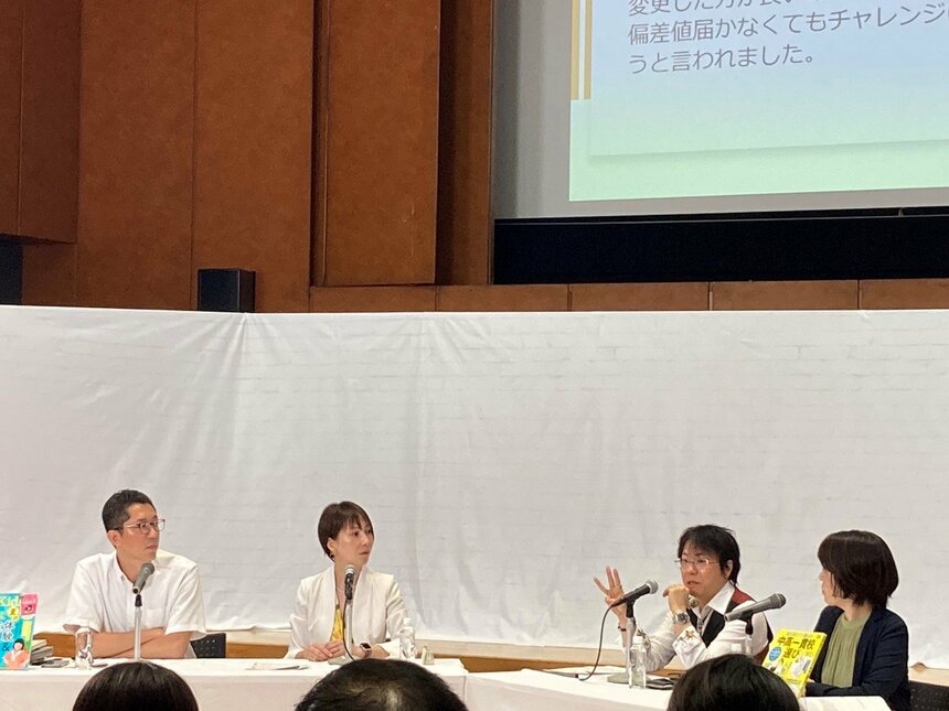 「公開取材」イベントのようす