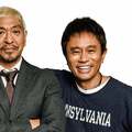 ダウンタウン31年ぶりの漫才 「新ネタ」をお笑い評論家はどう見たか?