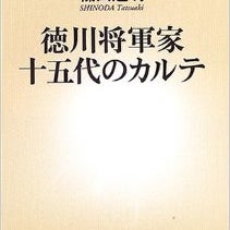 sgn48 人気 歴代将軍48名 からベスト10を発表