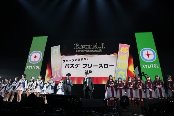 HKT48vs欅坂46の“東西対決”、奇跡の同点シュートから楽曲交換まで大盛り上がり