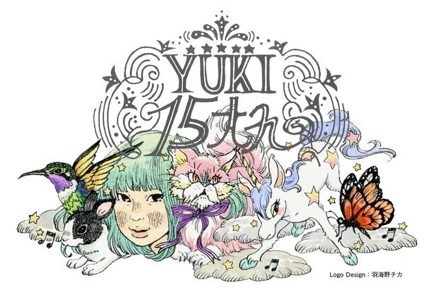 羽海野チカ「YUKIさんの世界は絵本のよう」YUKIの15周年記念ロゴを書き下ろし