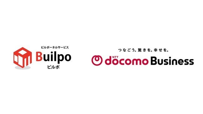 写真・図版(1枚目)| ビルポとNTTドコモビジネス、ビルメンテナンスDXにおいて協業を開始