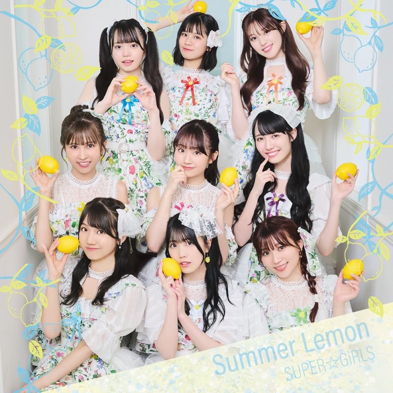 SUPER☆GiRLS、新曲「Summer Lemon」MV公開　中毒性のあるメロディー＆歌詞の夏曲