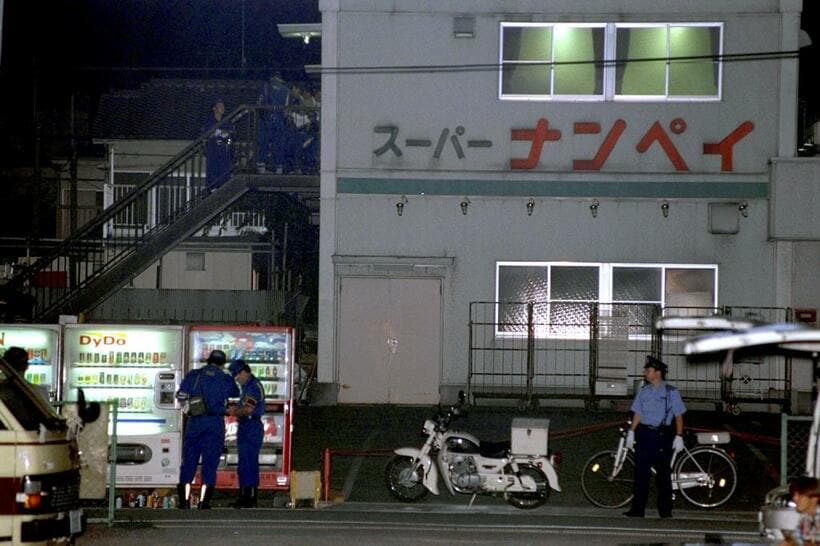 3人が射殺されたスーパーナンペイ事件　(c）朝日新聞社