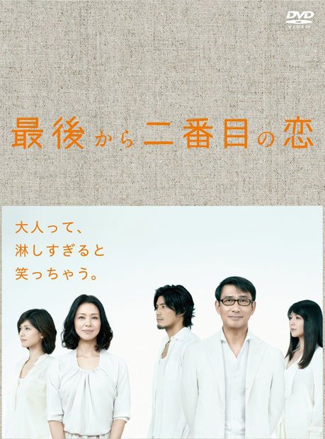 最後から二番目の恋 DVD-BOX出演：小泉今日子、中井貴一定価：24,624円（税込み）Amazonで購入する