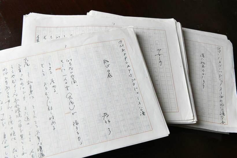 岩松の手書き原稿。書き慣れた流れるような文字が美しく、書き直しは少ない。４００字で約２００枚の戯曲を８０本以上書いてきた。数カ月前から初めてパソコンを使い始めた（写真＝門間新弥）