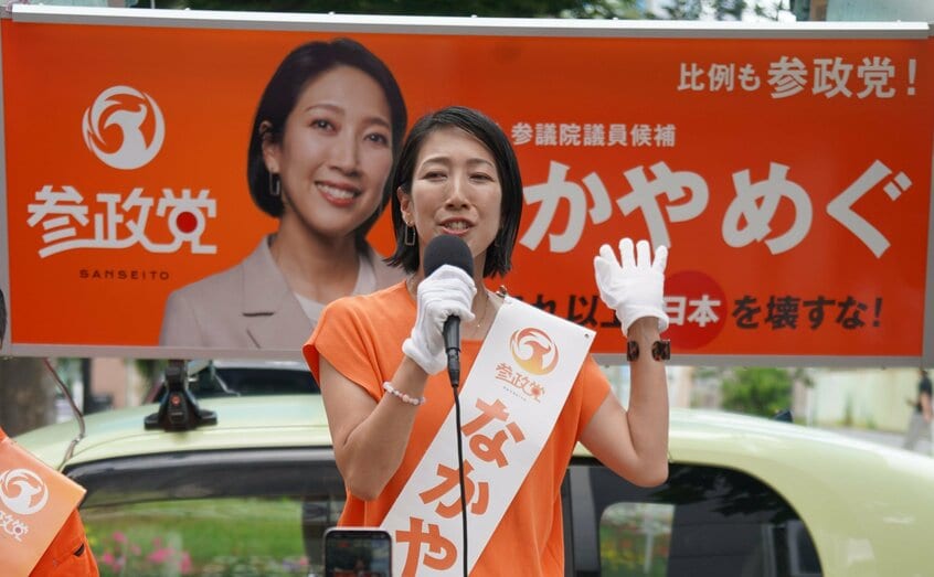 街頭演説する中谷めぐ氏