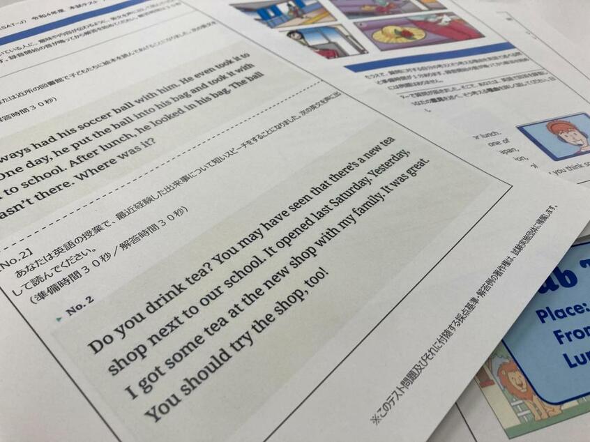 中学校の学習指導要領を超える「助動詞+完了形」を用いた過去に関する推測の表現(may have seen)が出題されたスピーキングテスト(photo 編集部・深澤友紀)