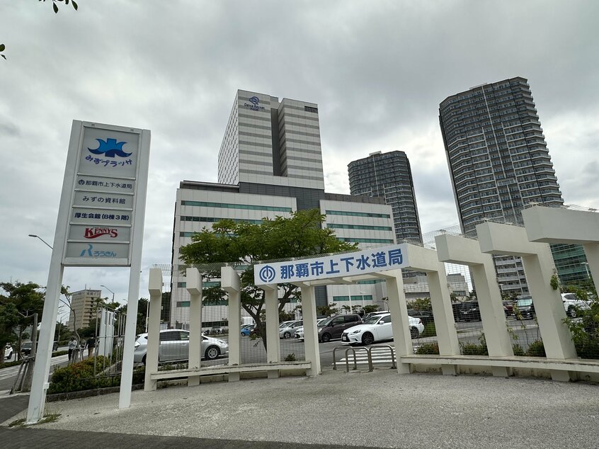 タワーマンションが立ち並ぶ那覇市新都心。問題となったパーキング