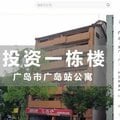 中国人はリュックに数千万円の札束を入れて…日本の不動産を「キャッシュで一括払い」 移住に投資に爆買いの理由