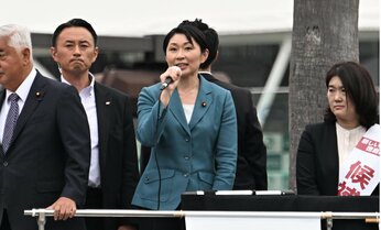 「ドリル優子」選対委員長の最初の国政選挙はスキャンダルと世襲で逆風 茂木派議員も不安