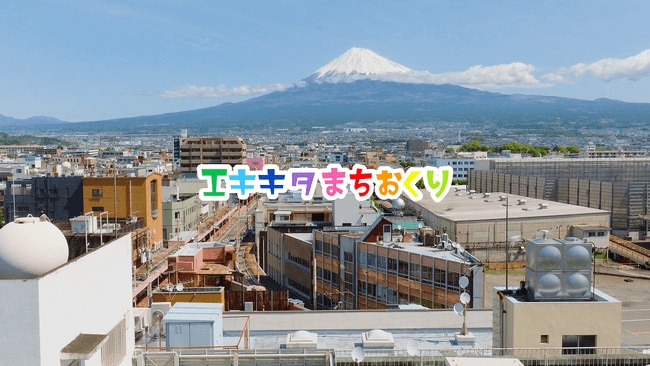 写真・図版（1枚目）| 富士駅北口再開発、いよいよ本格始動へ。──街に敬意を払い、解体を「はじまり」へと変えた「エキキタまちおくり」開催報告