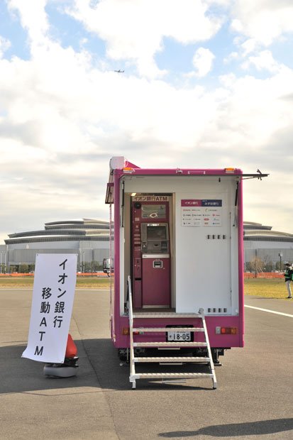 イオン銀行の移動型ATMの展示もあった。これにより停電時でも現金の引き出しが可能になる