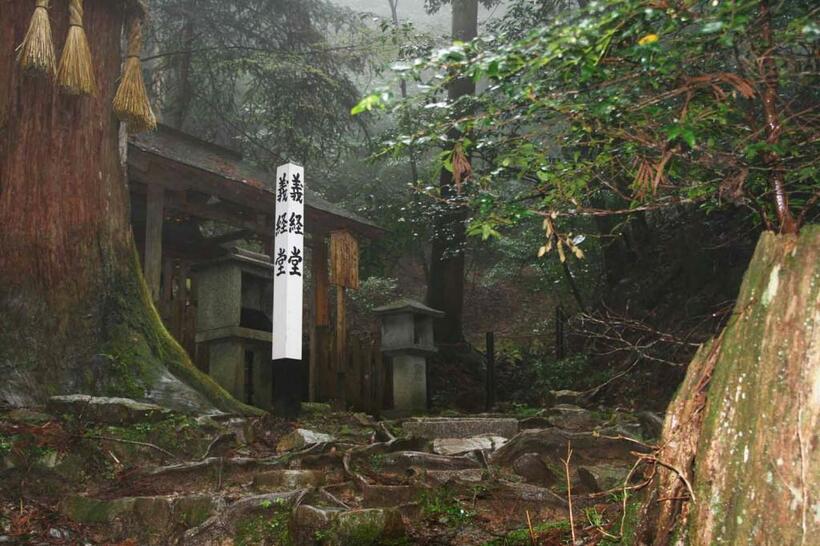 鞍馬寺から貴船神社へ続く山道脇にある義経堂