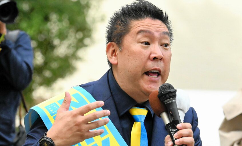 告訴された立花氏