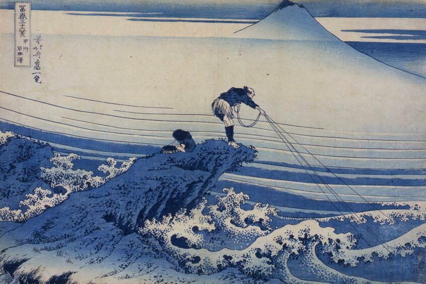 「冨獄三十六景 甲州石班澤」 (すみだ北斎美術館提供)