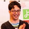 山田洋文