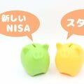新NISAで狙う「連続増配」&「高配当」を徹底調査 33年連続増配の花王、25、24年連続の銘柄は?