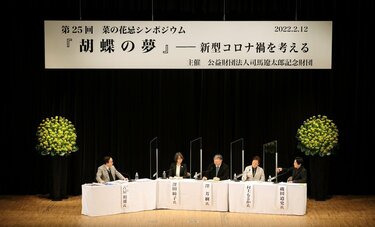 司馬遼太郎さんしのぶ「菜の花忌」来年2月開催　元NHK古屋和雄さん最後の司会「励ましの思いがこもった文章を読むつもり」