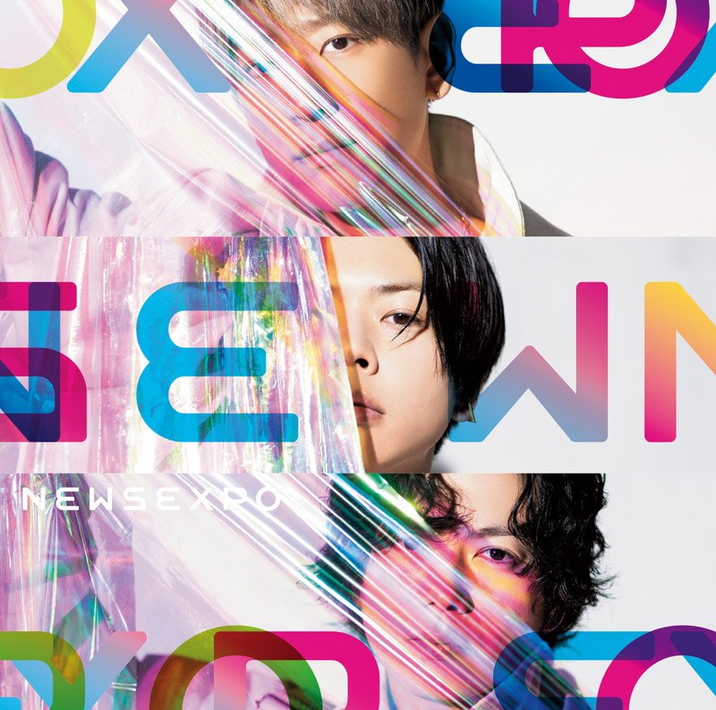 NEWSのアルバム『NEWS EXPO』、GReeeeN／☆Taku Takahashi／綾小路 翔×星野英彦／eillら参加