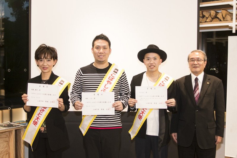 昨年レコ大新人賞受賞のNOBU、地元宮崎県小林市のふるさと大使に任命