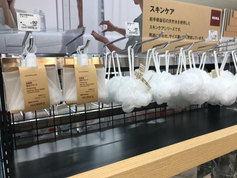 洗顔に使う「無印良品」の「泡立てネット」が好評で、予想を超える売れ行きだ