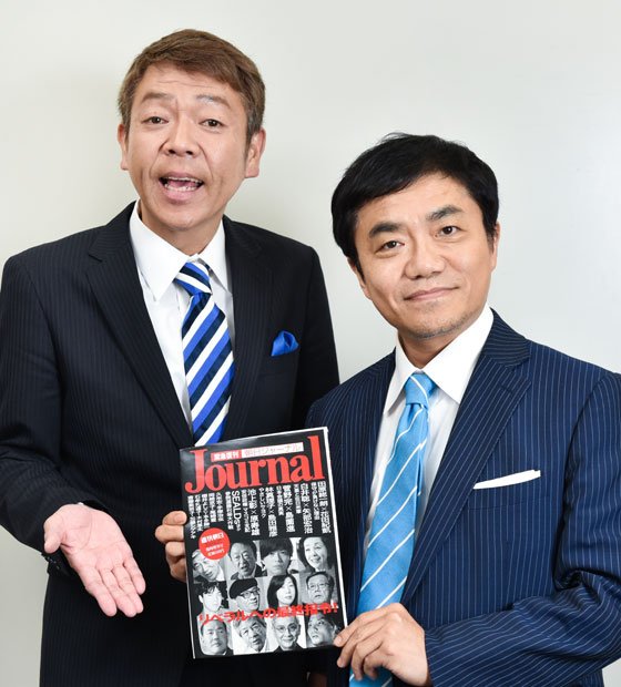 記事で紹介しきれなかった浅草キッドのインタビュー全文は「緊急復刊朝日ジャーナル」に掲載されます（撮影／大嶋千尋）