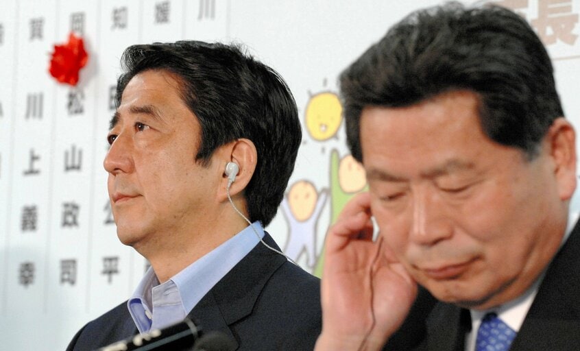 2007年の参院選で自民党が大敗し、呆然とする当時の安倍晋三首相と中川秀直幹事長