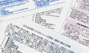 足を洗った元暴力団員への「生活口座開設」　支援する弁護士が直面する現実と元組員が語ったホンネ