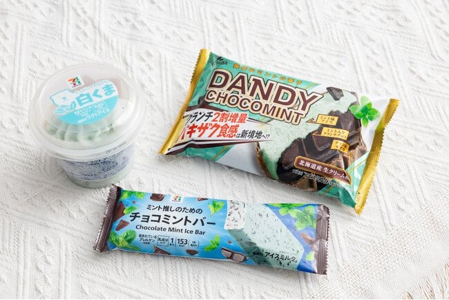 写真・図版(1枚目)| この夏、“チョコミント愛”が止まらないセブン‐イレブンが贈るチョコミントアイスシリーズ!あの「白くま」から初のチョコミント味も!