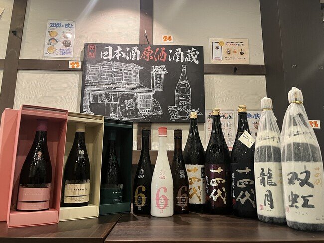写真・図版(1枚目)| 【最高峰希少酒の会】十四代「大極上諸白 龍の落とし子」「超極 中取り」や新政「見えざるピンクのユニコーン」など、超豪華日本酒11銘柄を堪能|7/27(日)日本酒原価酒蔵 上野御徒町店にて開催