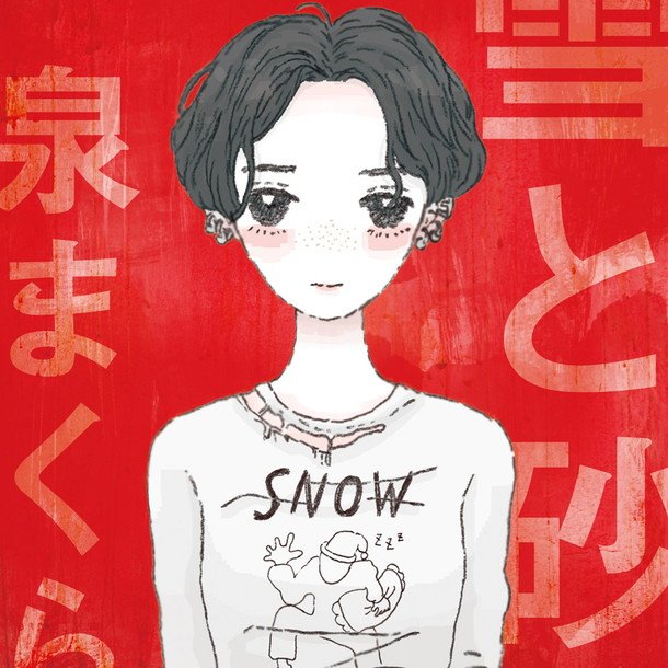 泉まくら 新譜『雪と砂』＆【TGC】企画盤『TOKYO GIRLS LIFE』2017年同時リリース