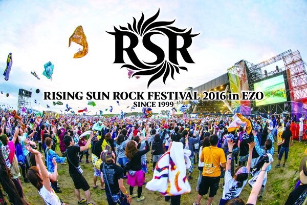 【RISING SUN ROCK FESTIVAL 2016 in EZO】第3弾で八代亜紀、布袋寅泰ら17組が決定