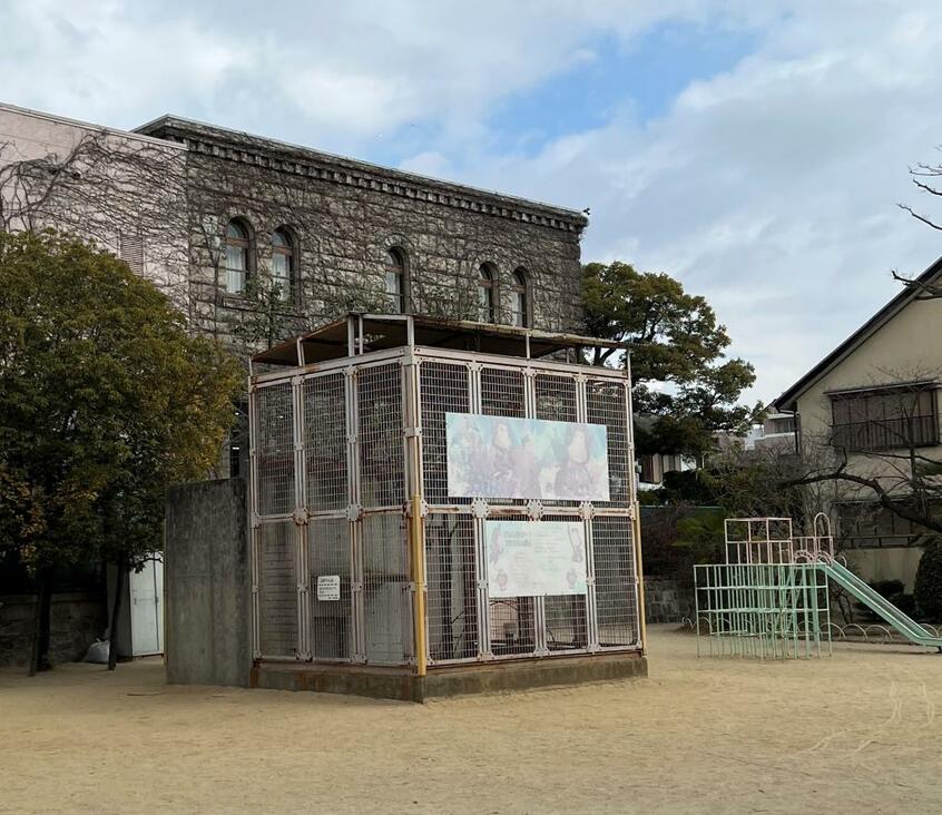 打出公園/デビュー作『風の歌を聴け』に登場する「猿のオリのある公園」のモデルとされる兵庫県芦屋市の打出公園。オリは今年で撤去される