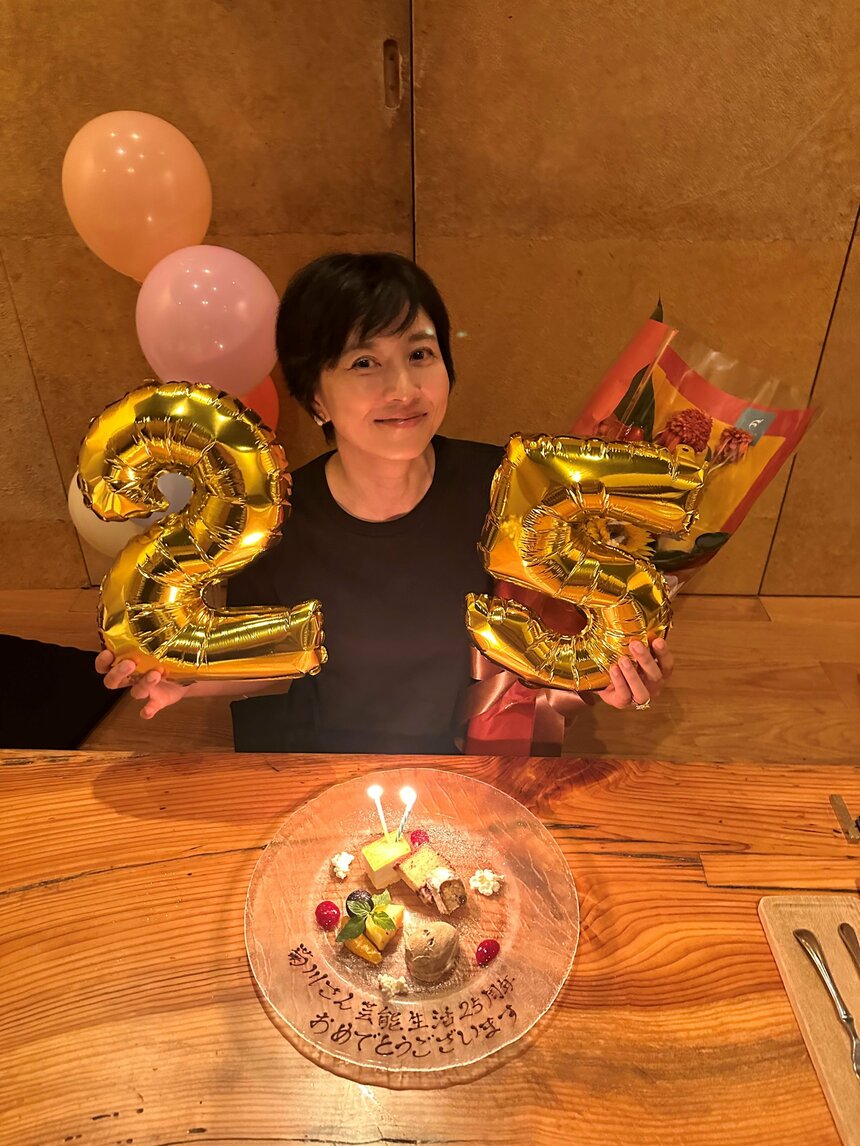 菊川怜さん。芸能生活25周年（提供）