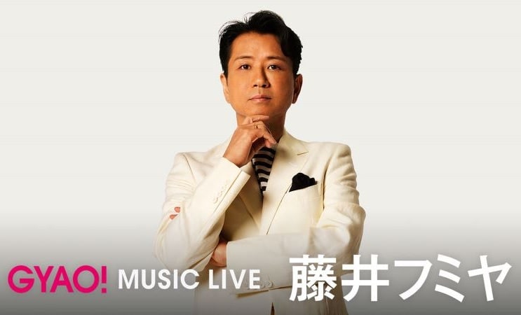 藤井フミヤ、デビュー35周年記念ALよりリクエスト上位10曲のライブ映像