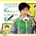 【独自】コロナ禍で「身を切る」全国知事の給与・ボーナスランキング 小池知事は72万円、吉村知事は?