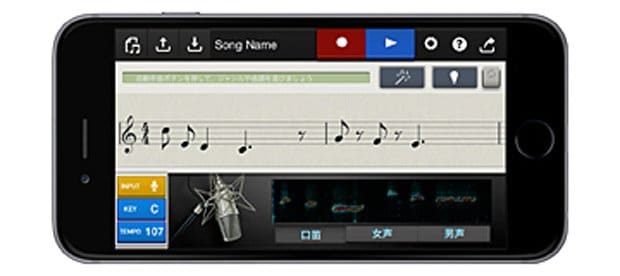 「Chordana　Composer」のマイク入力場面