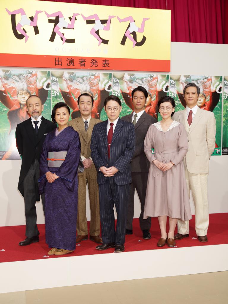 NHKの大河ドラマ「いだてん　東京オリムピック噺」は6月から阿部サダヲが主演する第二部に突入。それに先駆けて、未発表だったキャストの発表会が開催された（撮影/小暮誠）