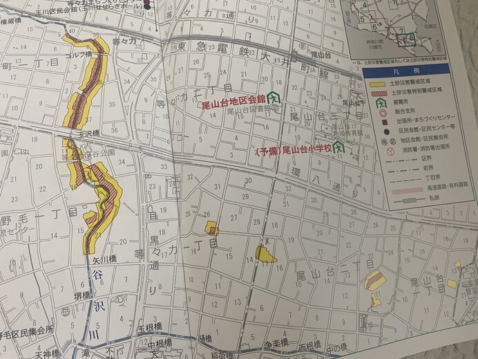 令和3年9月発行　世田谷区土砂災害ハザードマップより一部抜粋