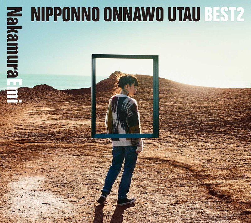 NakamuraEmi、新AL『NIPPONNO ONNAWO UTAU BEST2』収録映像ティザー公開＆上映会開催決定