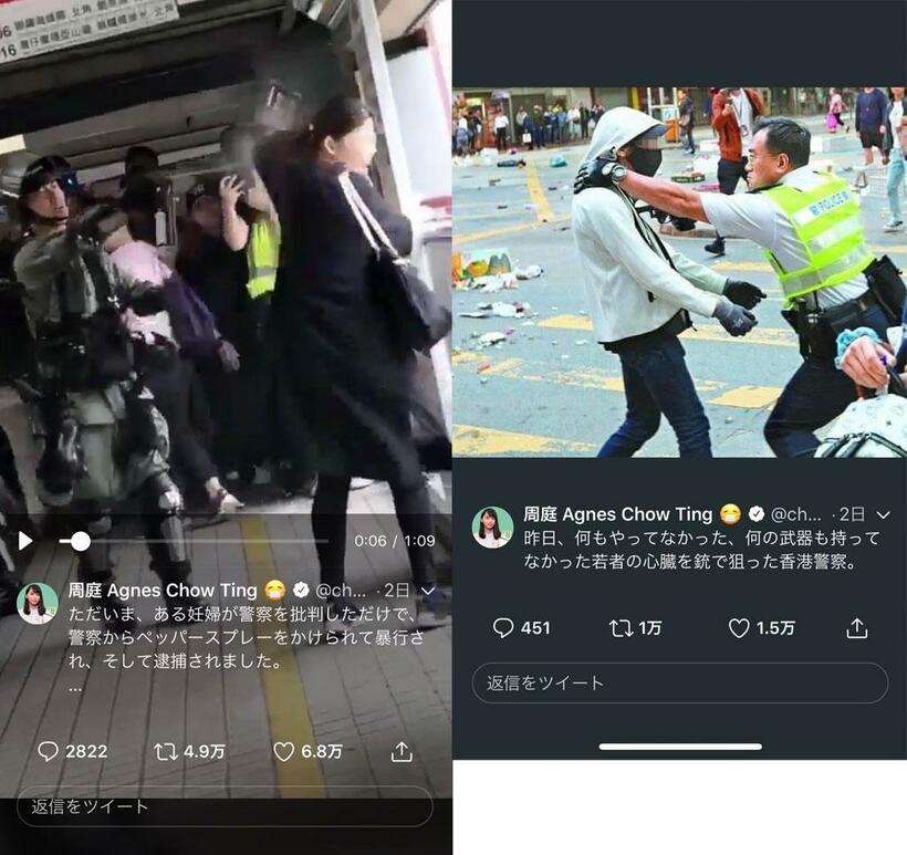 ２０１４年の民主化デモ「雨傘運動」の学生リーダーの一人、周庭（アグネス・チョウ）氏は自身のツイッターで、香港の現状を写真や動画を交えてつぶさに書き込んでいる。写真右の銃を突きつける警察官は、その後近づいてきた別の男性に発砲した（画面は周庭氏のツイッターから）