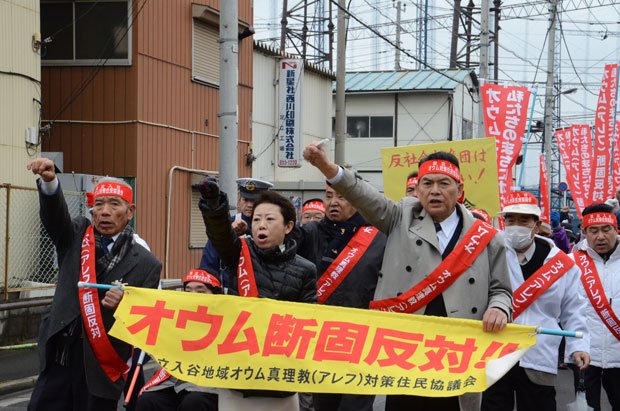 足立区の近藤弥生区長（左から２人目）らを先頭に、アレフの撤退と解散を求めて実施したデモ行進には住民ら約２００人が参加した　（ｃ）朝日新聞社